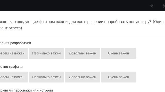 Genshin Impact - Опрос в игре) смотреть онлайн