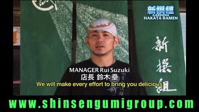新撰組 Gardena Hakara Ramen Update (Hakata Ramen @ Gardena) : JULY 2011 смотреть онлайн