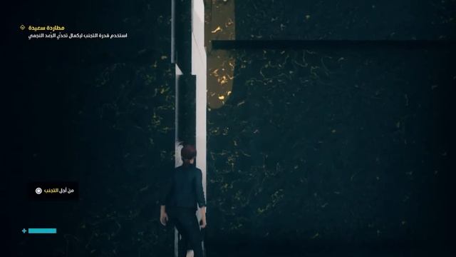 ( CONTROL Walkthrough Game play Part 2 _JESSE PS4 ( FULL GAME смотреть онлайн