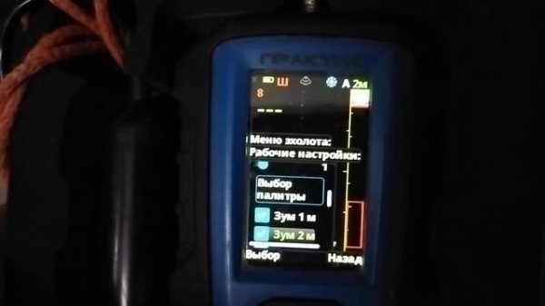 Эхолот практик 8 не большой обзор и настройка.