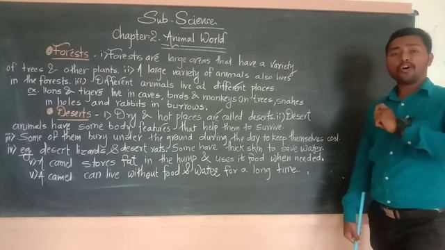 Class - V - Sub science 2 ANIMAL WORLD смотреть онлайн
