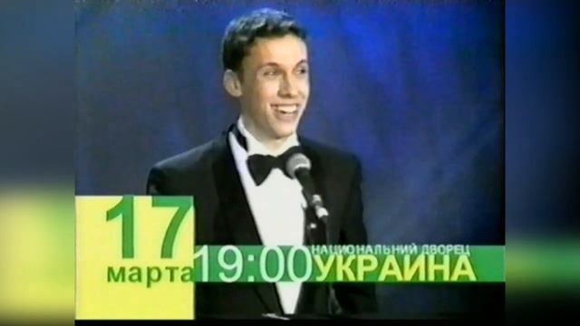 Реклама - ТЕТ (Восстановленная версия) [06.03.2002] смотреть онлайн