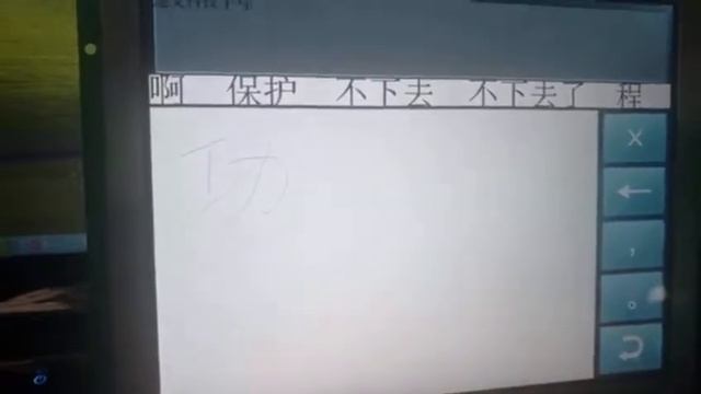 T5L LCM - Text Input via Handwriting смотреть онлайн