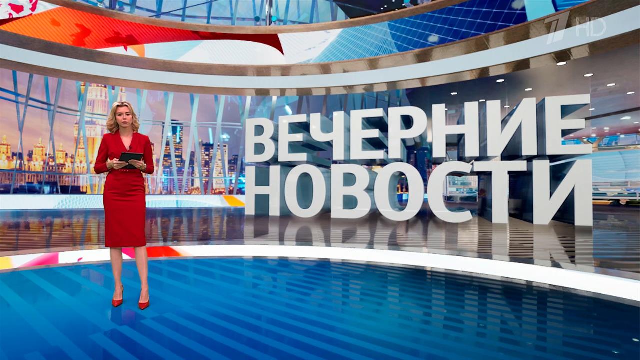 Выпуск новостей в 18:00 от 27.01.2025 смотреть онлайн