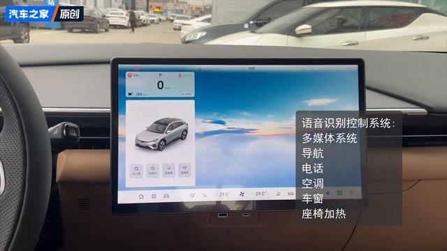 Chinese EV: ARCFOX αT5, Mid-Size Electric SUV, range up to 660 km, starting at $21,000 смотреть онлайн