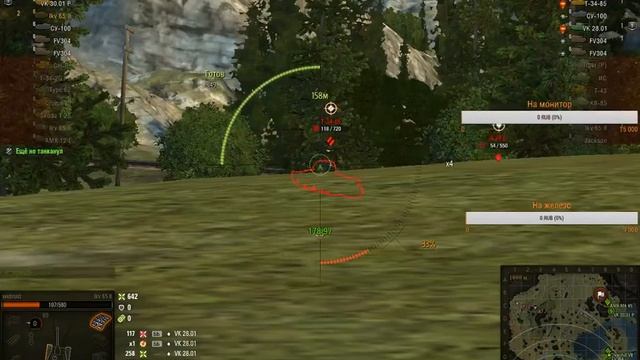 Нагибатор - World Of Tanks - Танки рулят! СТРИМ смотреть онлайн