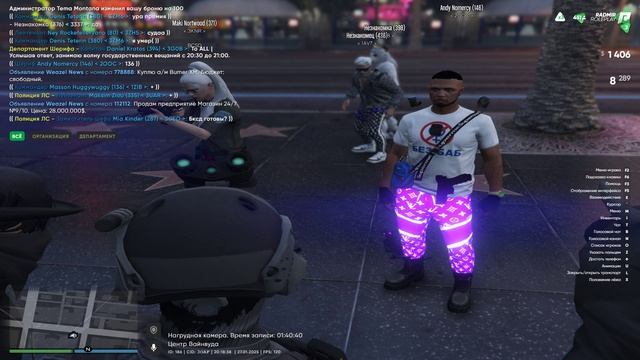 Grand Theft Auto V 2025.01.27 - 20.12.10.03 смотреть онлайн