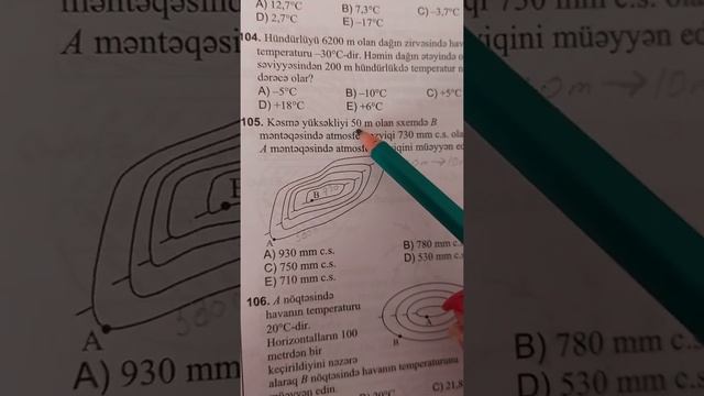 Atmosfer təzyiqi məsələsi. DİM coğrafiya toplu смотреть онлайн
