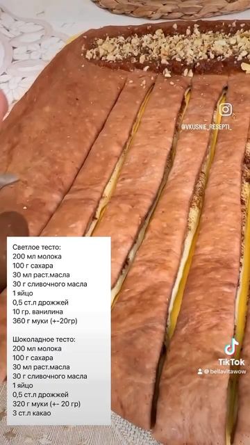 Необычный пирог к чаю #foryou #рецепт #еда #вкусно #foodie #food смотреть онлайн