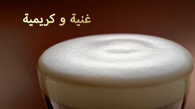 !تورا بيكا كابتشينو، النشاط الأمثل ليومك Tora Bika Cappuccino, The Perfect day booster! смотреть онлайн