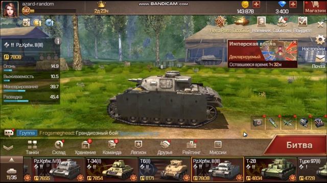 tank legion Катаю СТ для прокачки смотреть онлайн