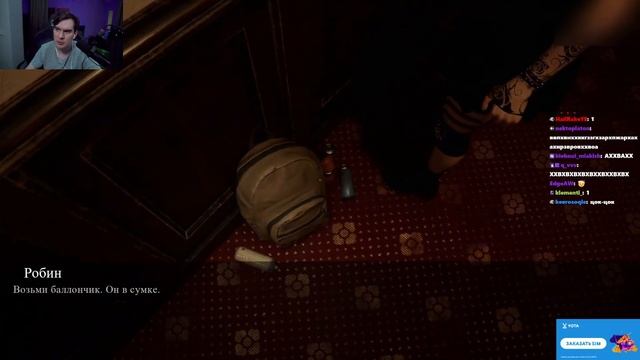 БРАТИШКИН ИГРАЕТ В The Inn Sanity / Прохождение