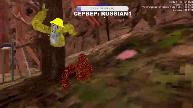 🔴LIVE STREAM GORILLA TAG / СТРИМ ПО ГОРИЛЛА ТАГ🔴 смотреть онлайн