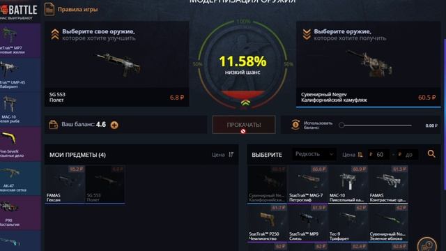 Окуп с 100 рублей на сайте CaseBattle!!!Я в шоке смотреть онлайн