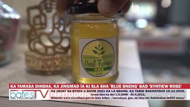 KA TAMASA DIHSHA HA MCROWN HOTEL, KA JINGMAD ÏA KI SLA SHA 'BLUE BNENG' BAD 'SYNTIEW ROSE' смотреть онлайн