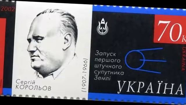 Д. Юрковський - 6-В НВК №141 "ОРТ" - представляє - С. Корольов - до 110-річчя житомирського вченого смотреть онлайн