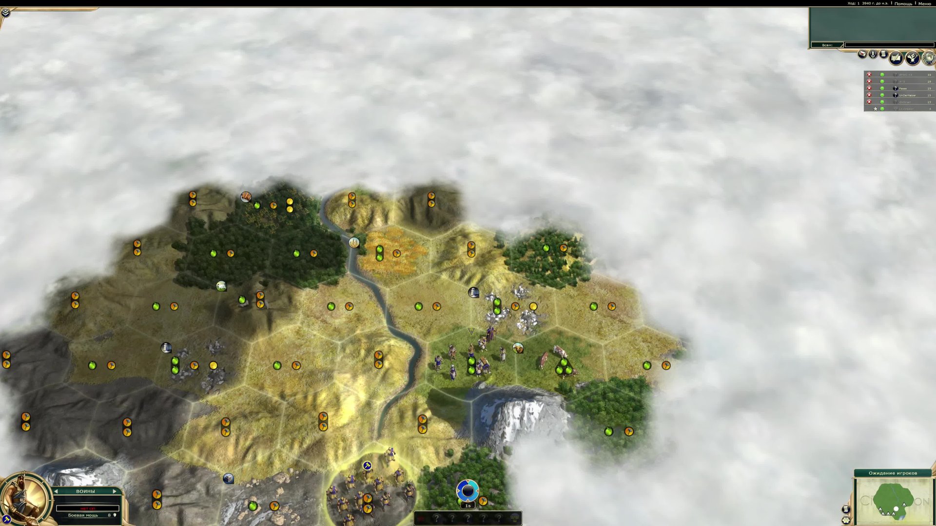 Civilization V
