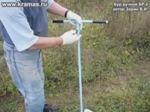 Землебур БР-2 - универсальный ручной бур.
