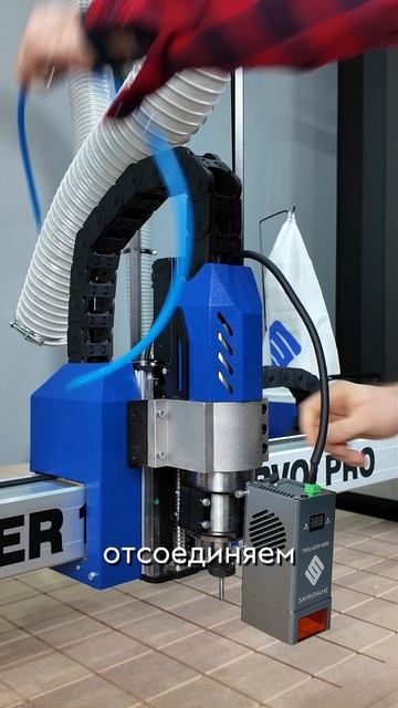 Лазерный или фрезерный станок с ЧПУ? Savinsname смотреть онлайн