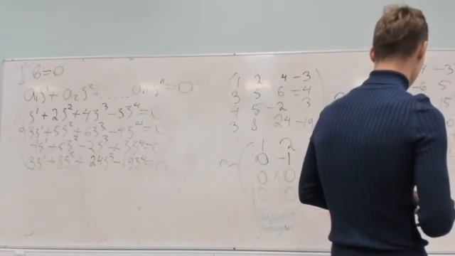 [s1 | 2022] Линейная алгебра, Александр Лытаев, практика 6 смотреть онлайн