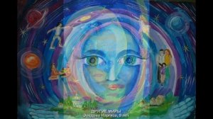 Космизм в детском творчестве