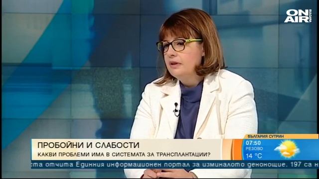 Скандалът в болница "Лозенец" - поредният пирон в ковчега на българската трансплантация? смотреть онлайн