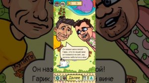 #7 ИГРАЮ В «ХБ БОРЩ»