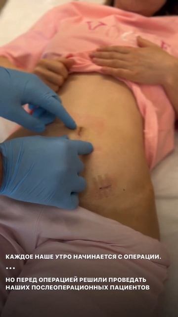 первая перевязка после операции. #shortsvideo #laparoscopysurgery #гинекология #лапароскопия #врач смотреть онлайн