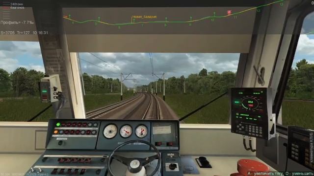 Тест участка Харьков-Новая Бавария.Обновленный маршрут Харьков-Полтава смотреть онлайн