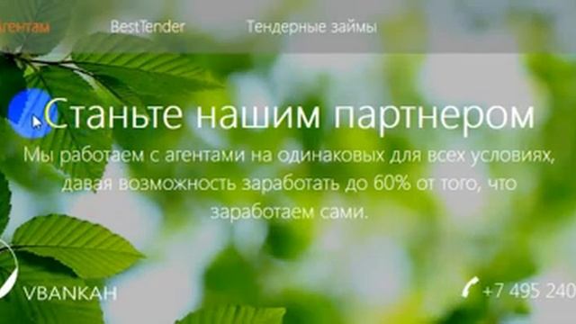 работа в сфере госзакупок 11 04 2016 смотреть онлайн