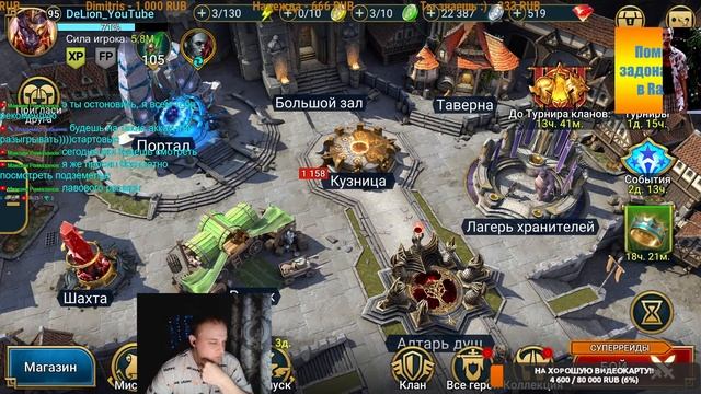 Raid Shadow Legends БЕСПЛАТНО!!! Помогаем зрителям!!! Вся инфа в описании!!