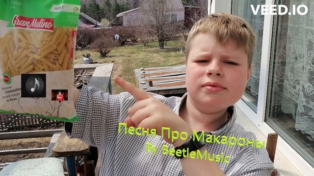 BeetleMusic Песня про макароны ( мэшап на @HolyBaam ) смотреть онлайн