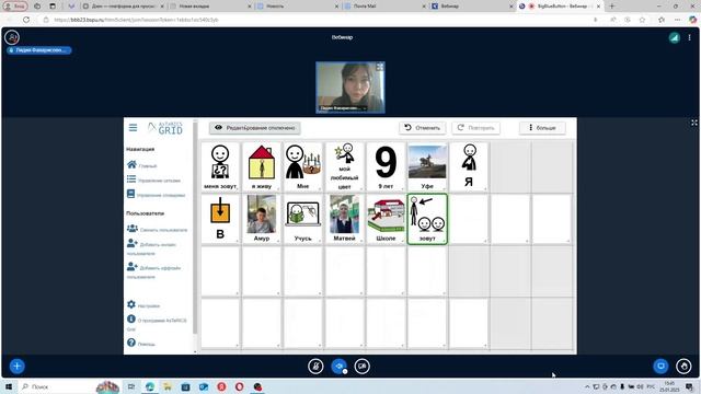 Аетбаева А.Ф. Как применять АДК на занятиях смотреть онлайн