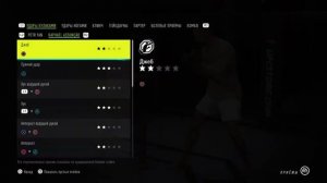 UFC 5 как перейти в партер, UFC 5 гайд