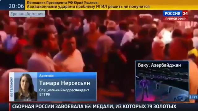 Армянский полицейский очистит центр Еревана от демонстрантов 29 июня 2015 года смотреть онлайн