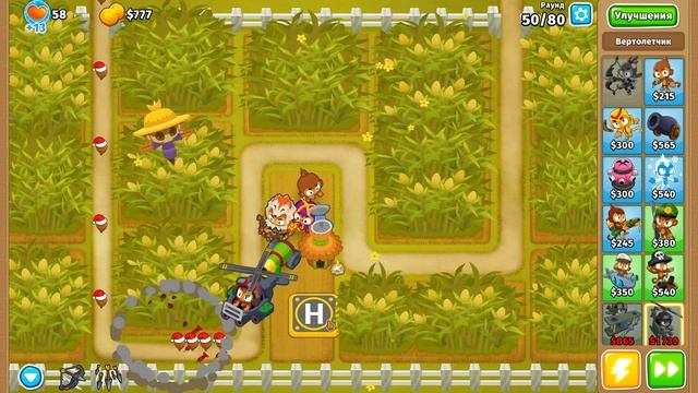 БТД6 BTD6 КУКУРУЗНОЕ ПОЛЕ ПОЛОВИНА ДЕНЕГ ЛЕГЧАЙШЕ!!!