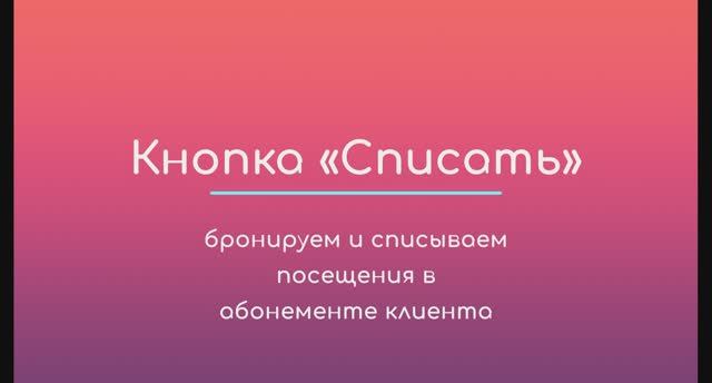 Кнопка 