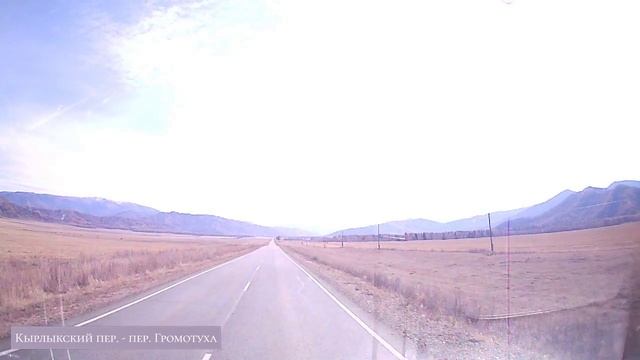 Кырлыкский перевал - Перевал Громотуха.mp4 смотреть онлайн