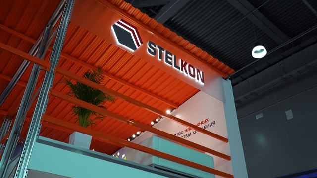 Выставка TransRussia 2024. Компания STELKON. Лидеры в сфере логистики.