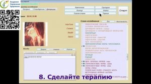 🔥 ЗА 4 МИНУТЫ работа с прибором Mageric Biotest PRO 🔥