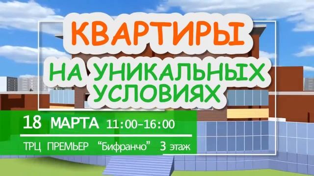 Счастливая суббота смотреть онлайн