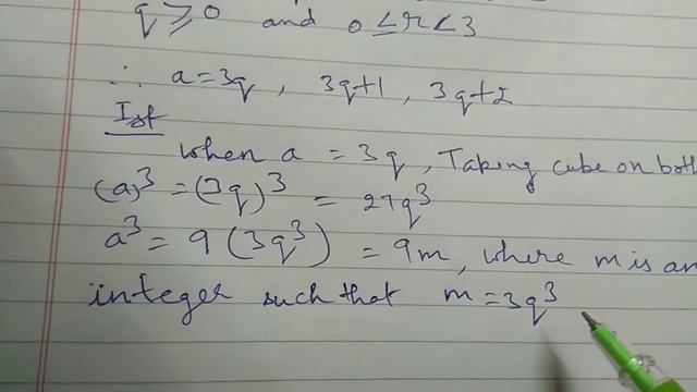 Real Numbers Q. No. 5 Ex. 1.1 смотреть онлайн