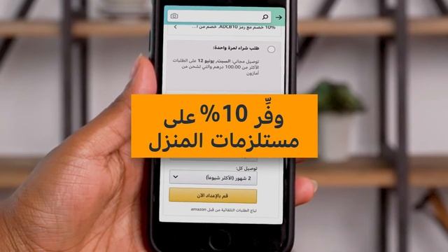 01 AMAZON SUBSAVE 15s AR 16x9 AE смотреть онлайн