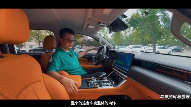 静态体验福田火星皮卡：美式风格浓烈！ смотреть онлайн