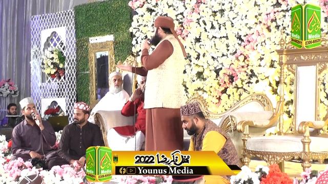 Balaghal Ula Bi Kamalehi By Ahmad Raza Attari || Owais Raza Qadri || Younas Production смотреть онлайн