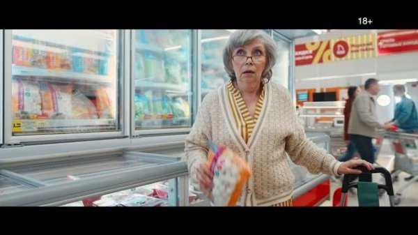 Семья магазинов Магнит. Пора отыграться. Пакет