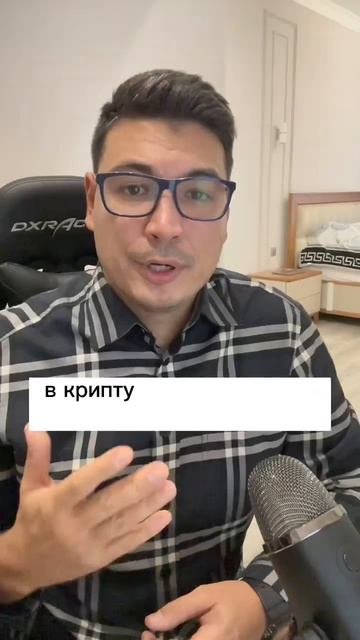 Провальные инвестиции!