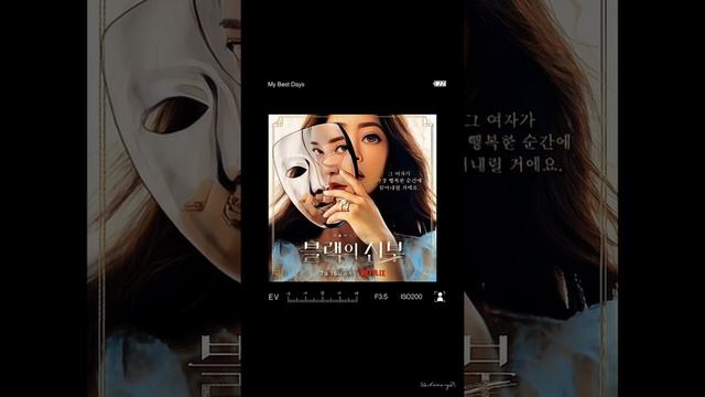 Seori - Wicked [slowed + Reverb]