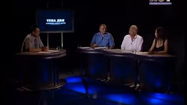 Тема дня. День ГАИ. 03.07.13 смотреть онлайн