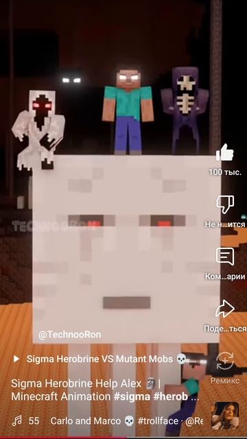 Herobrine защищает Алекс смотреть онлайн